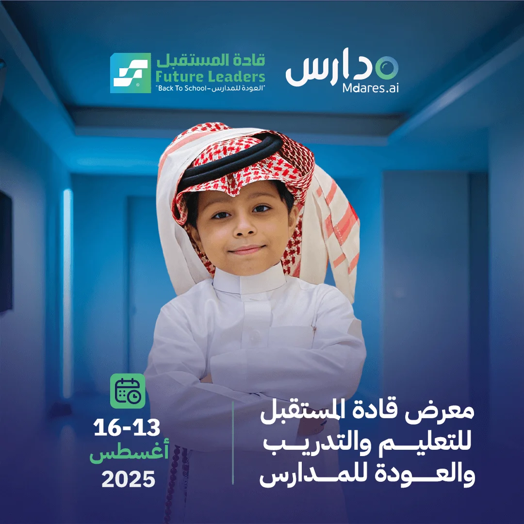 إعلان منبثق